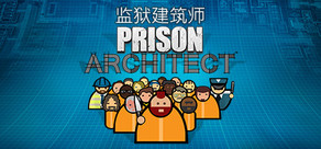 Prison Architect