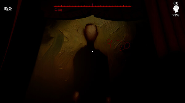 MeiQi:Phoenix and the Chamber of Secrets.