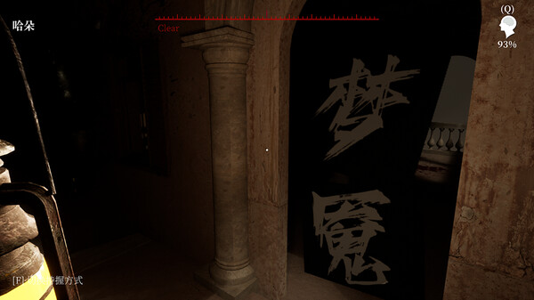 MeiQi:Phoenix and the Chamber of Secrets.