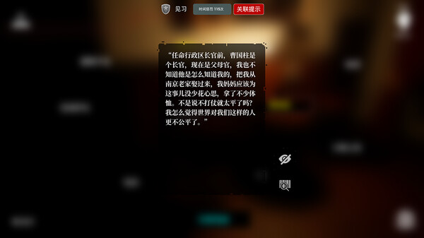 MeiQi:Phoenix and the Chamber of Secrets.