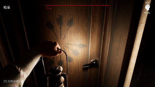 MeiQi:Phoenix and the Chamber of Secrets.