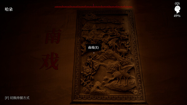 MeiQi:Phoenix and the Chamber of Secrets.