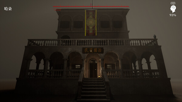 MeiQi:Phoenix and the Chamber of Secrets.