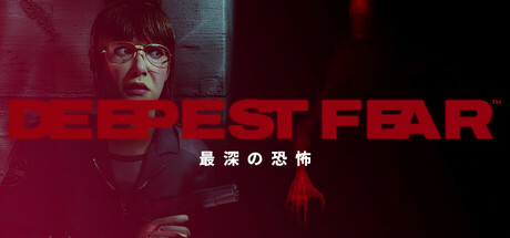 DEEPEST FEAR™ - 最深の恐怖