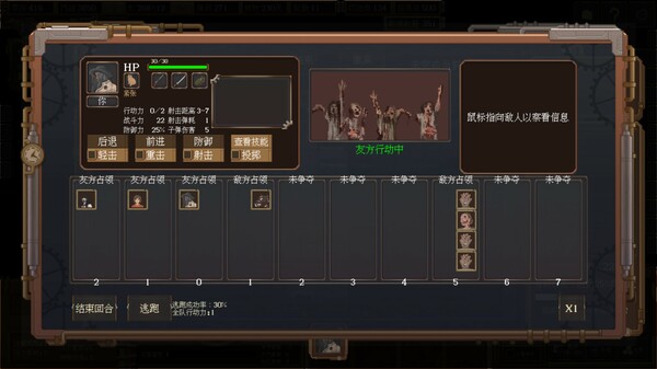 《废土快递》死者国度扩展包 screenshot 3