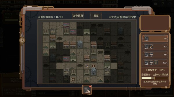 《废土快递》死者国度扩展包 screenshot 2