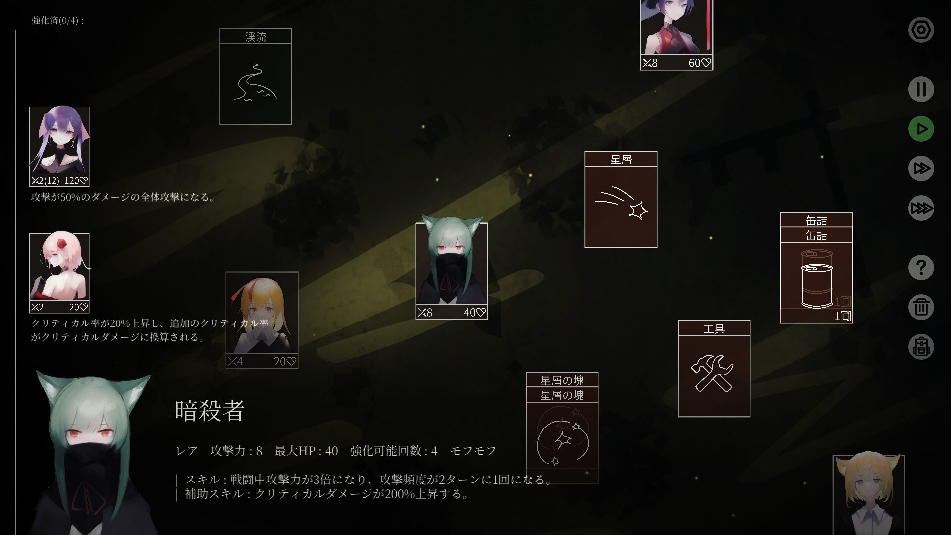 screenshot of 水星汐 7