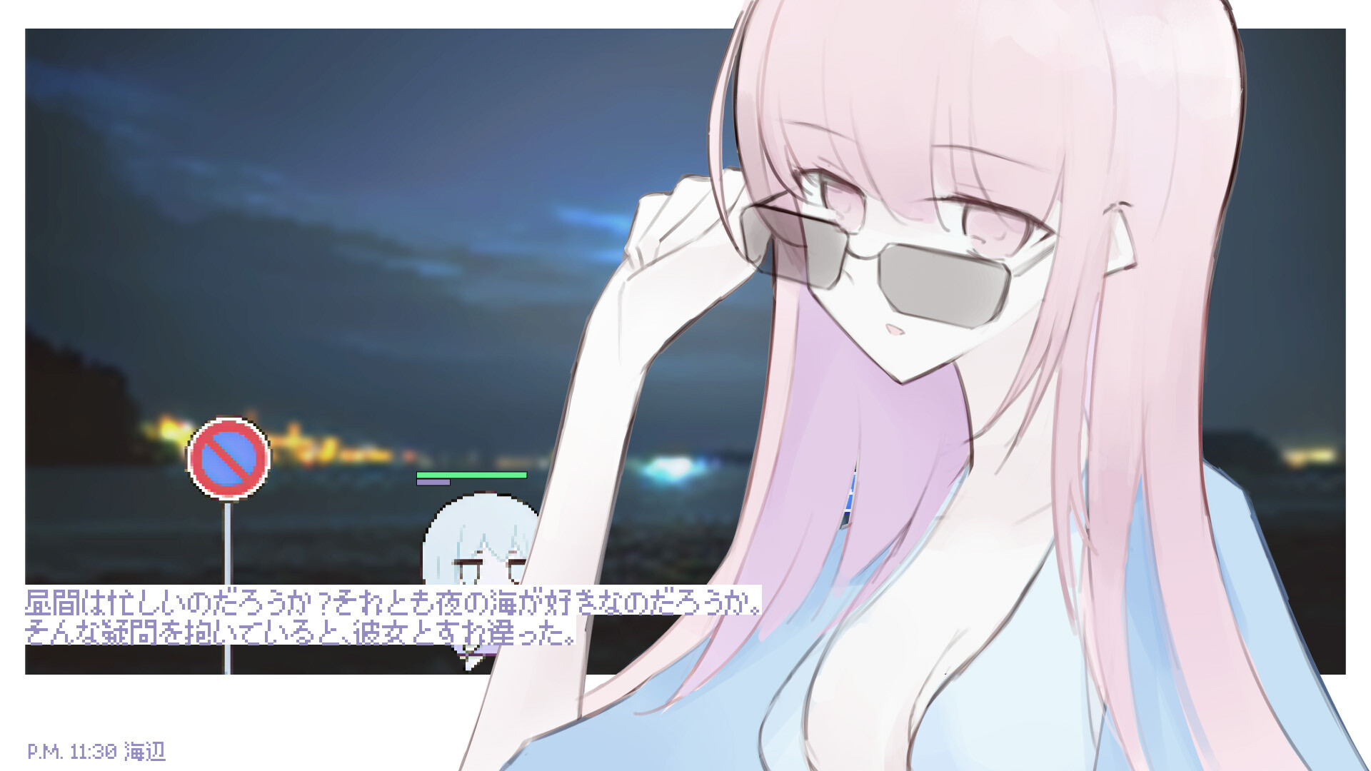 スクリーンショット 3