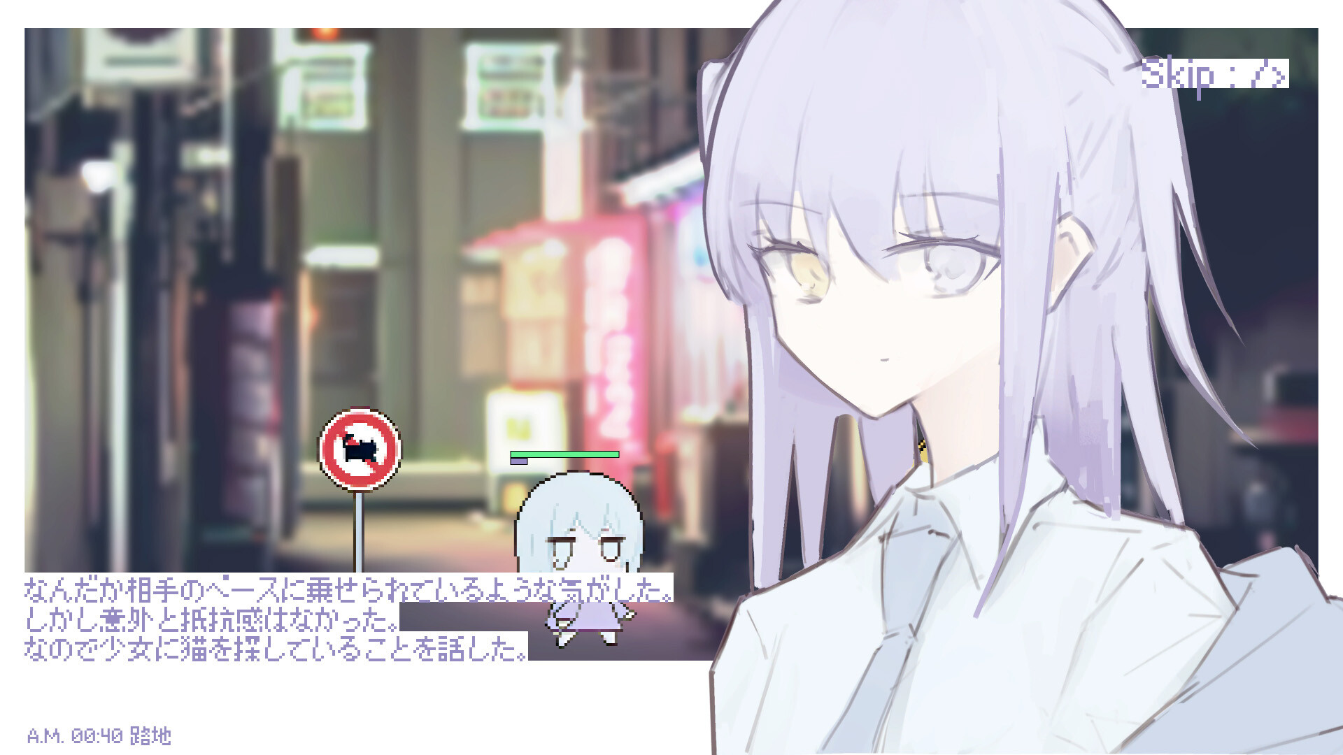 screenshot of 白夜夢 7