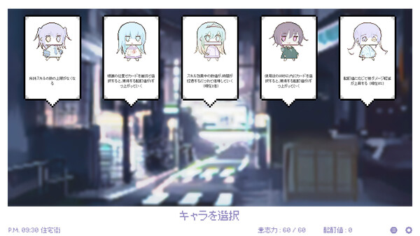 スクリーンショット