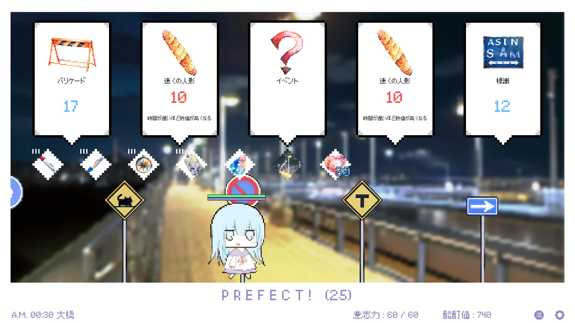 スクリーンショット 7