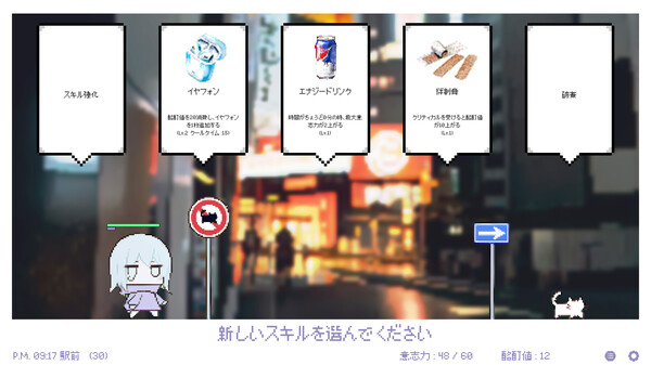 スクリーンショット