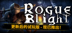 Rogue Blight Demo