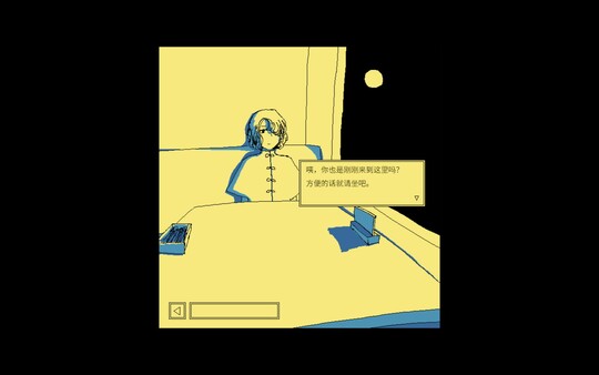享受这间餐厅吧-游戏截图