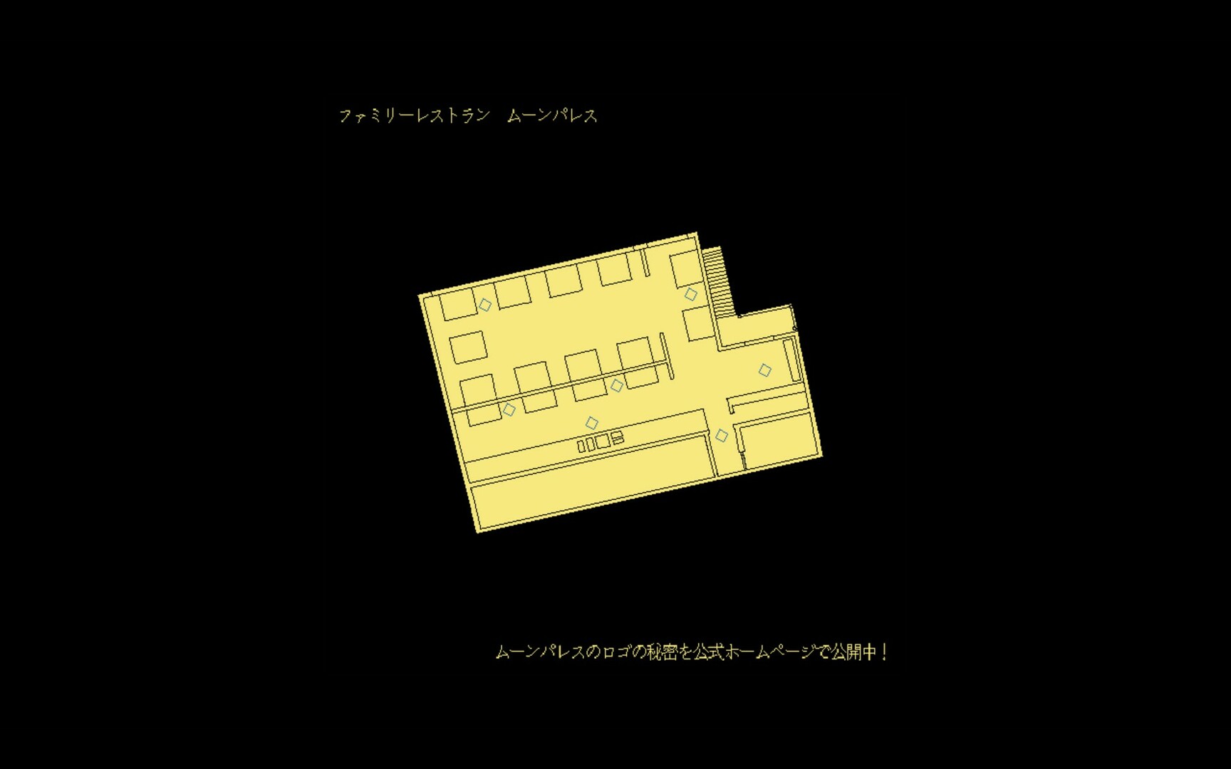 ファミレスを享受せよ ムーンパレス ピンバッジ ムーンパレス ピンバッジ ファミレスを享受せよ - メルカリ