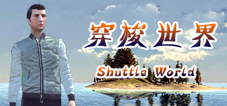 Shuttle World Cheat Engine/CT