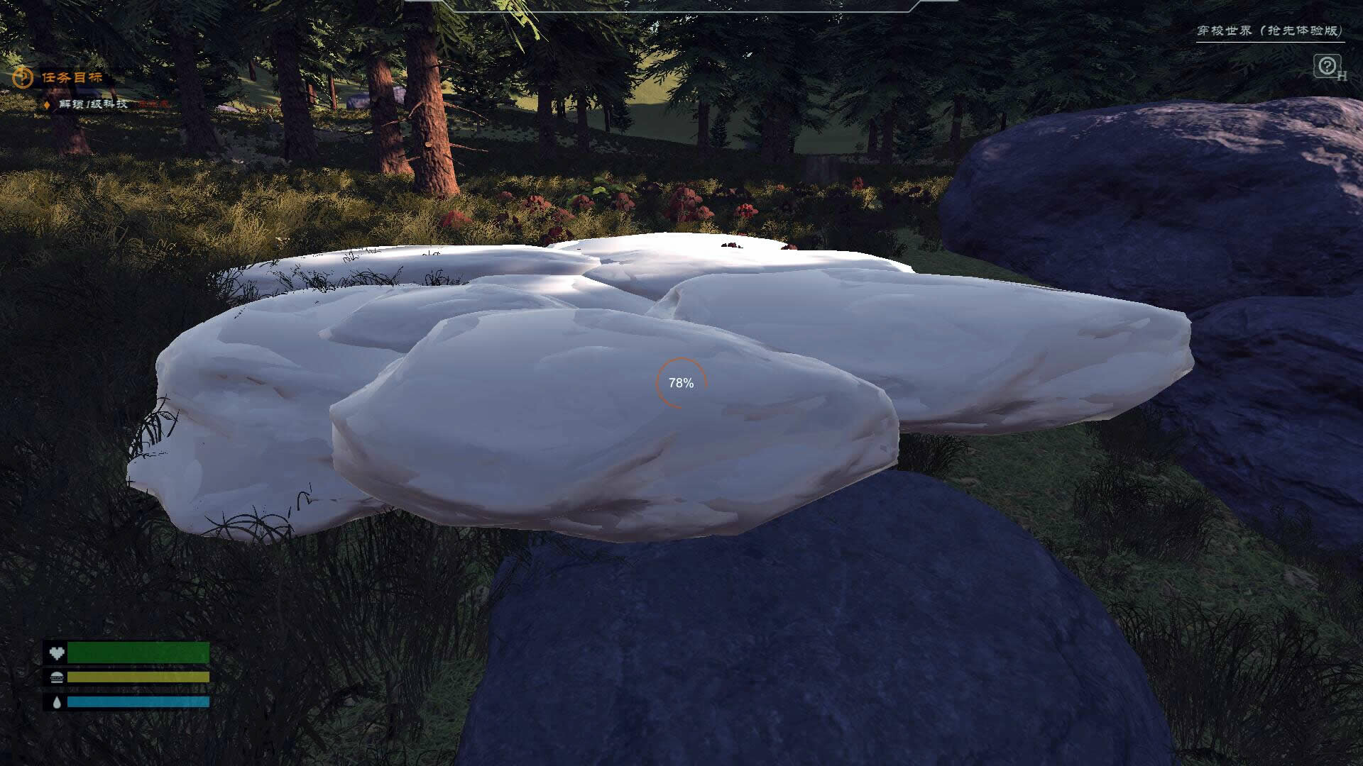 Shuttle World screenshot 7