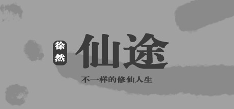 Steam thumbinal