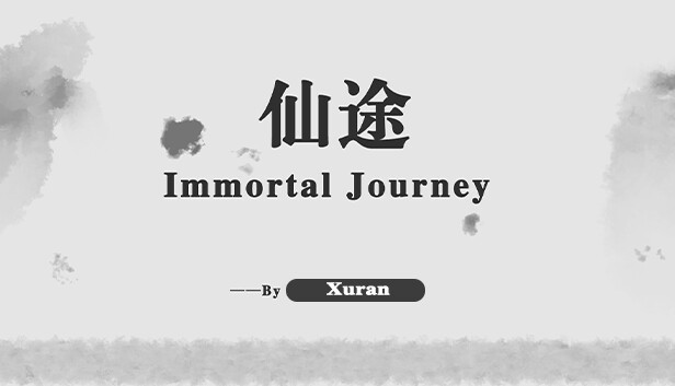 screenshot of 仙途 Immortal Journey 1