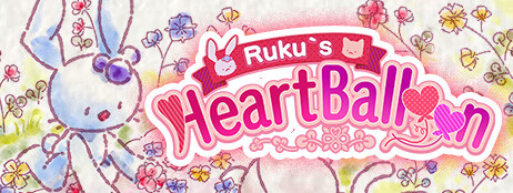 Ruku's Heart Balloon cover art
