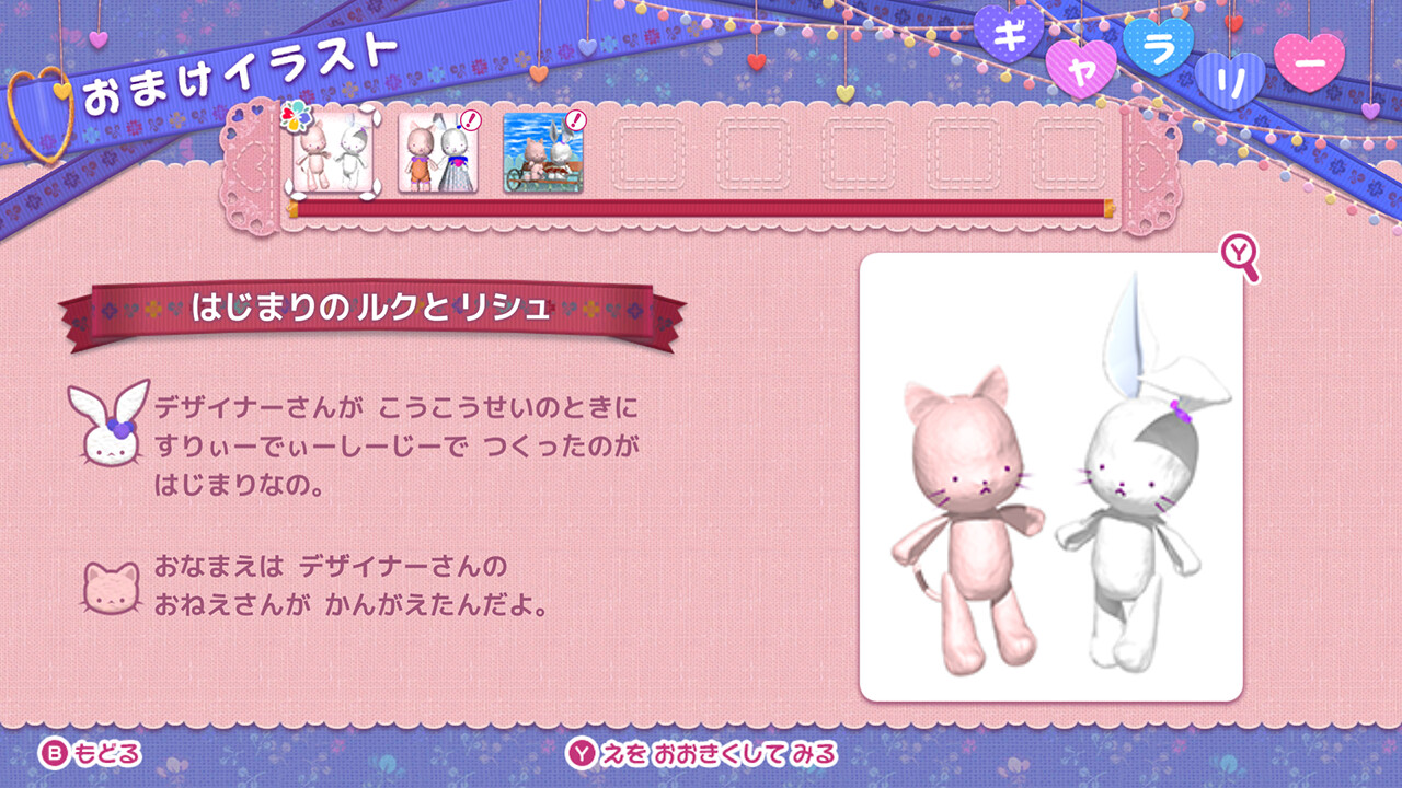 スクリーンショット 9