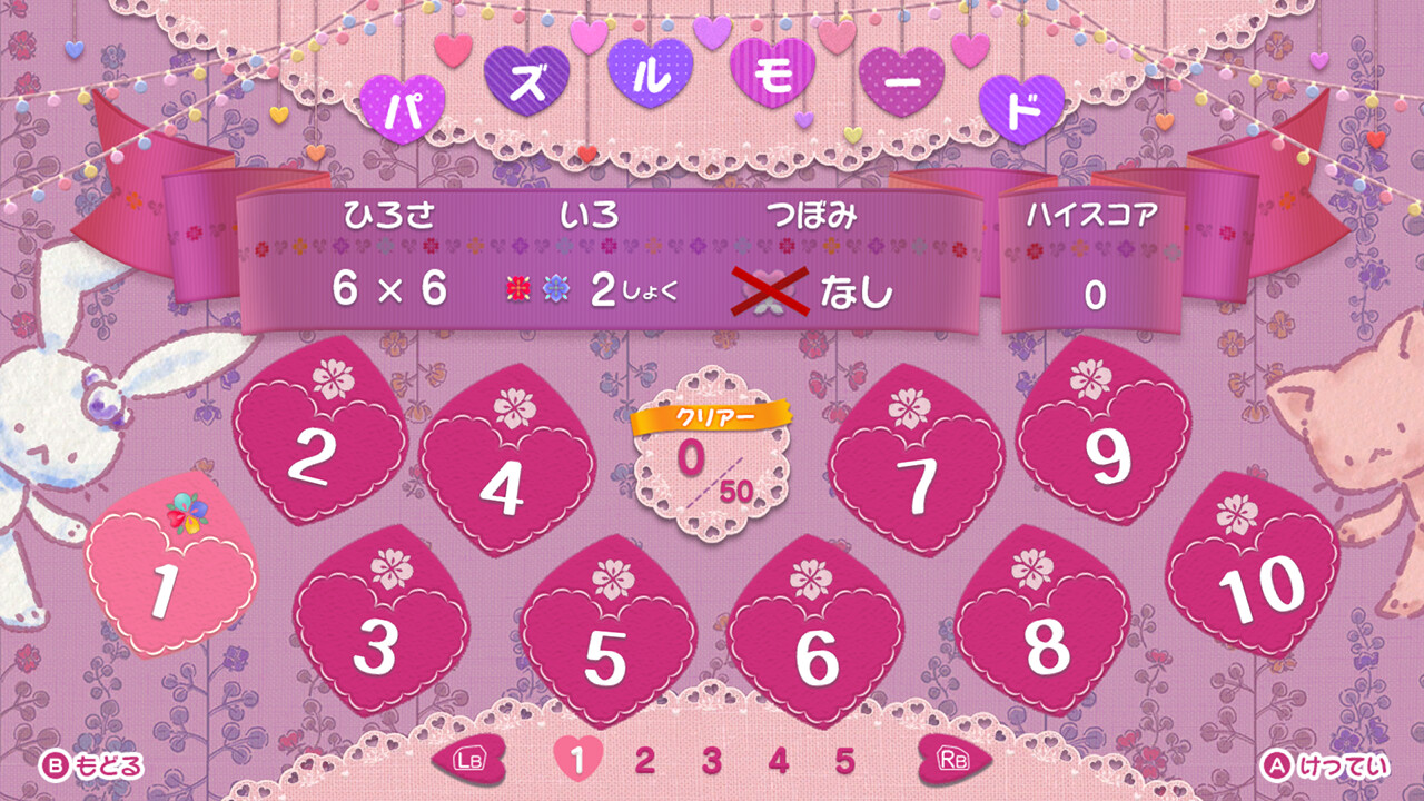 スクリーンショット 10