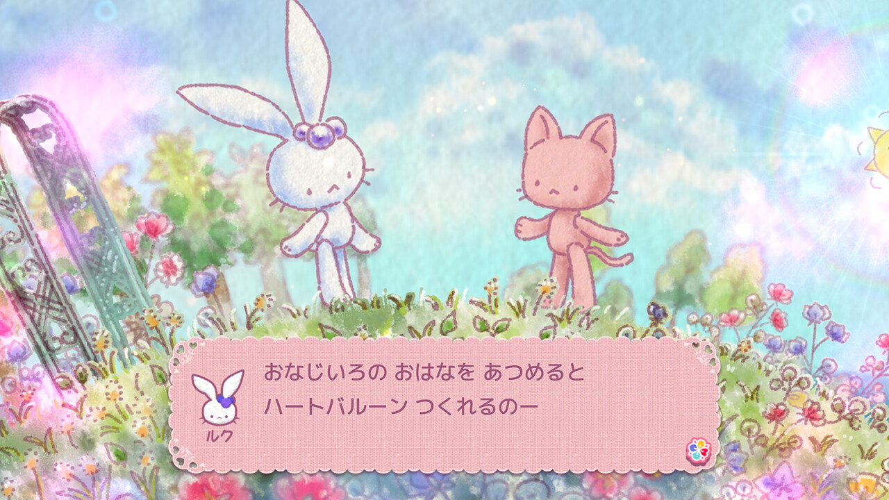 スクリーンショット 7