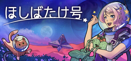 Kohlrabi Starshipの作品画像