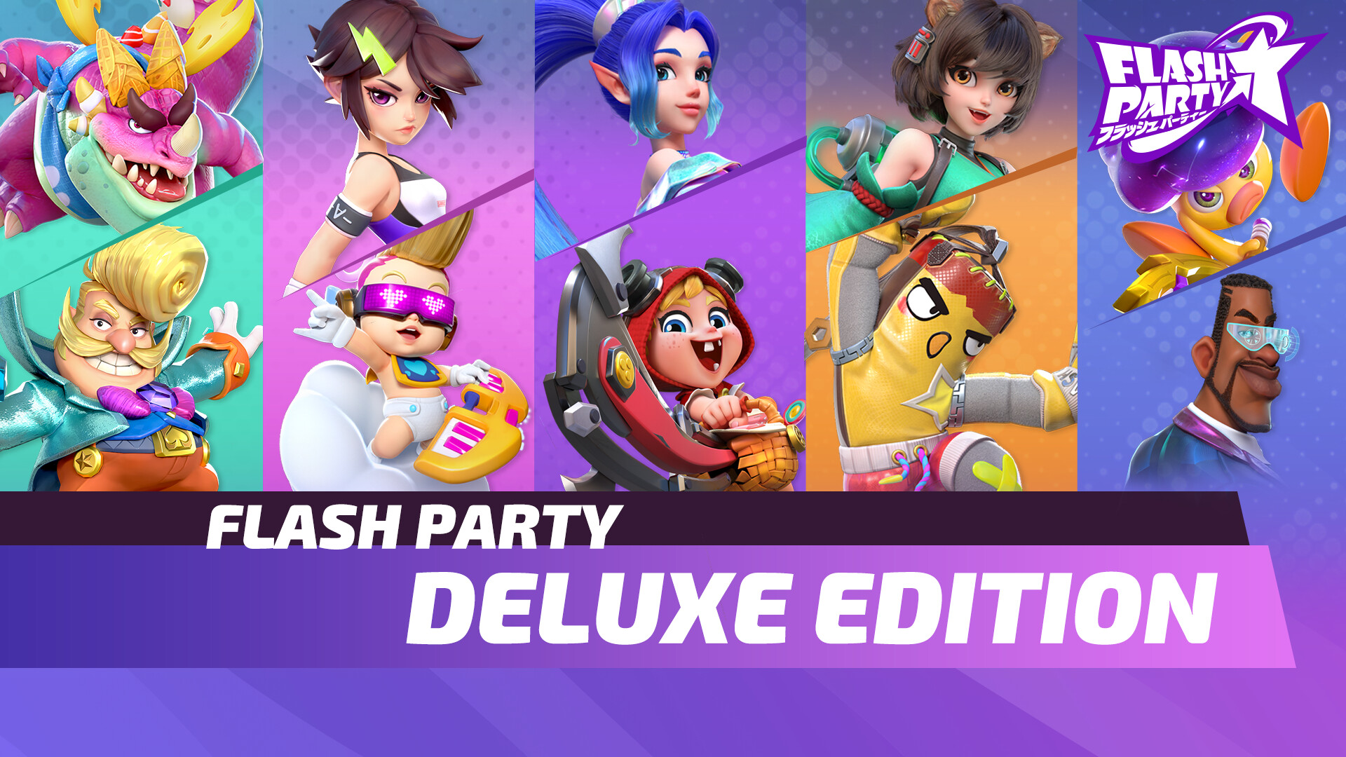 Flash Party - Deluxe Edition Featured Screenshot #1