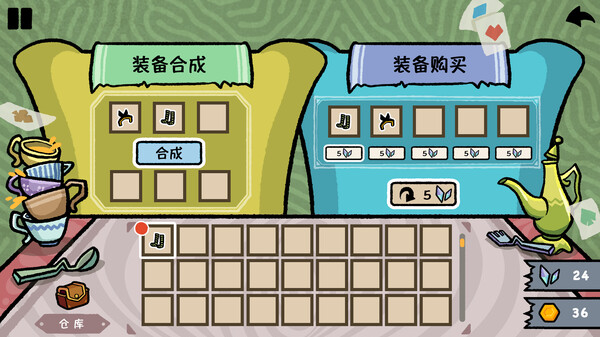 The Forgotten World screenshot 21