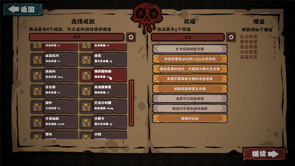 第 2 张，共 6 张