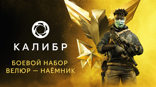 Скриншот