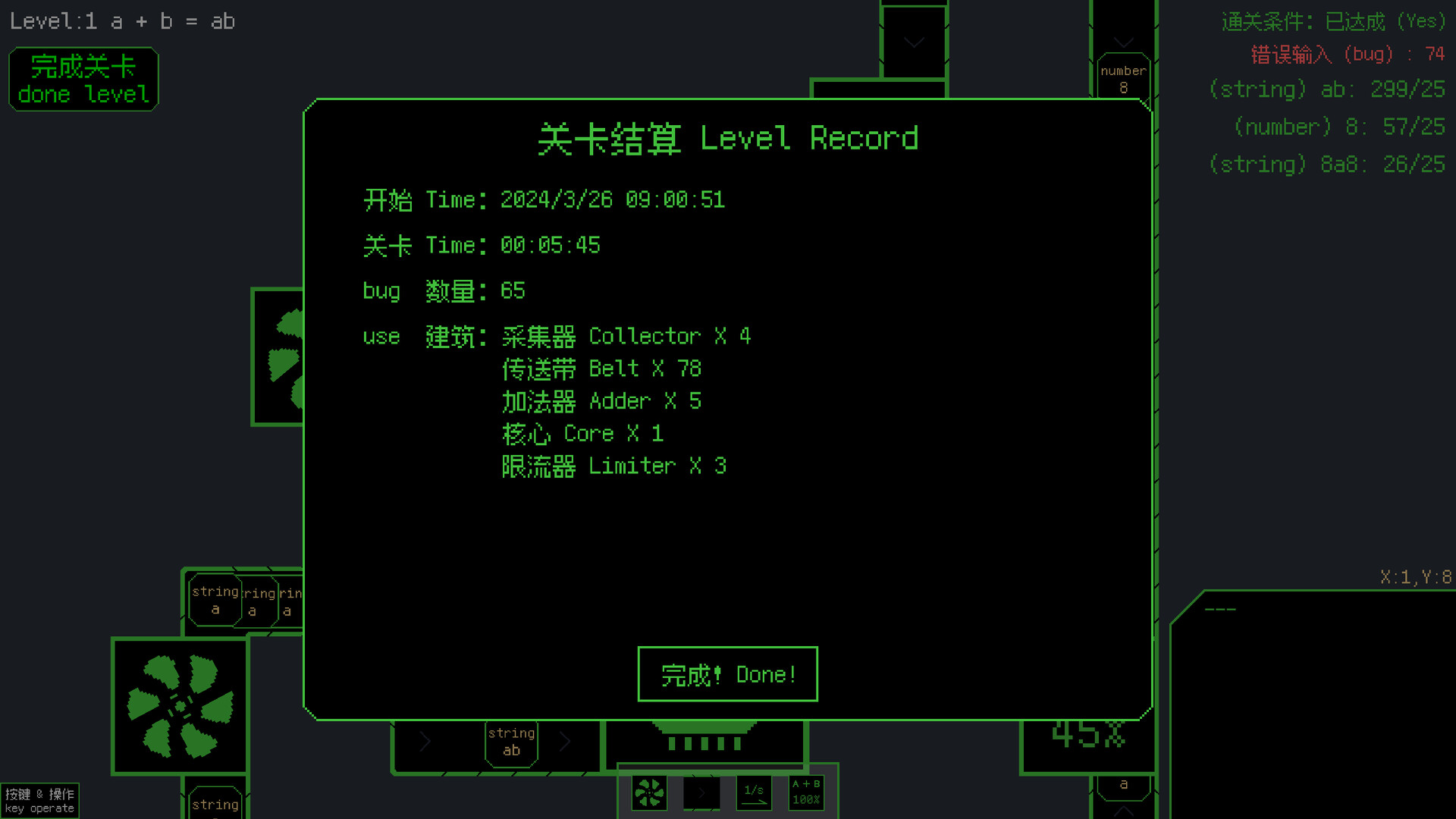 #7. Programming Factory (Steam) By: KUOKUO