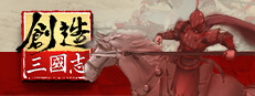 Three Kingdoms: Innovatory