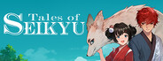 Tales of Seikyu