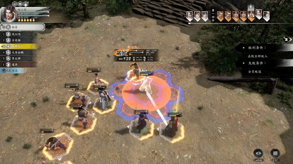 古龙风云录-游戏截图