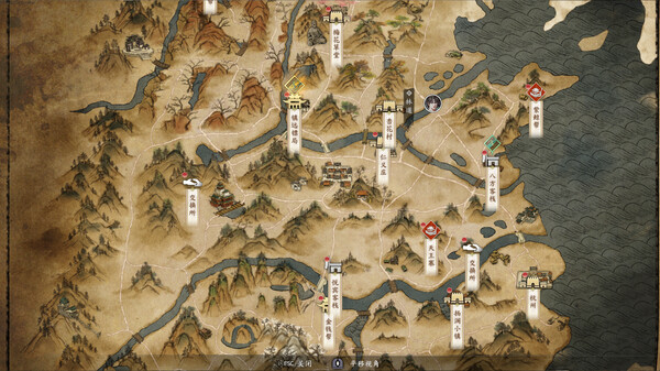 古龙风云录-游戏截图