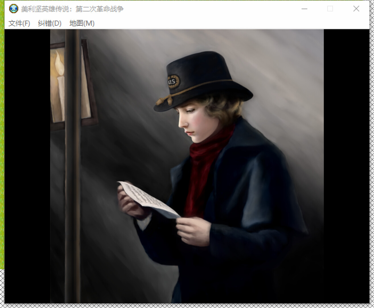 美利坚英雄传说：第二次革命战争 The Heroic Legend of America: Second Revolutionary War screenshot #3