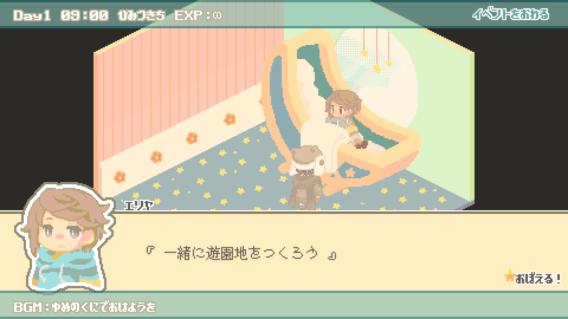 exp!A楽曲集@Exclamation Featured Screenshot #1