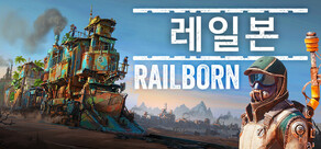 레일본