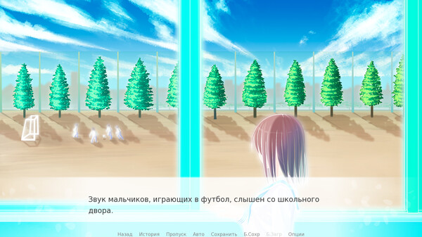 Screenshot z ある春の日