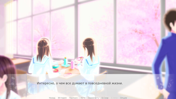 Screenshot z ある春の日