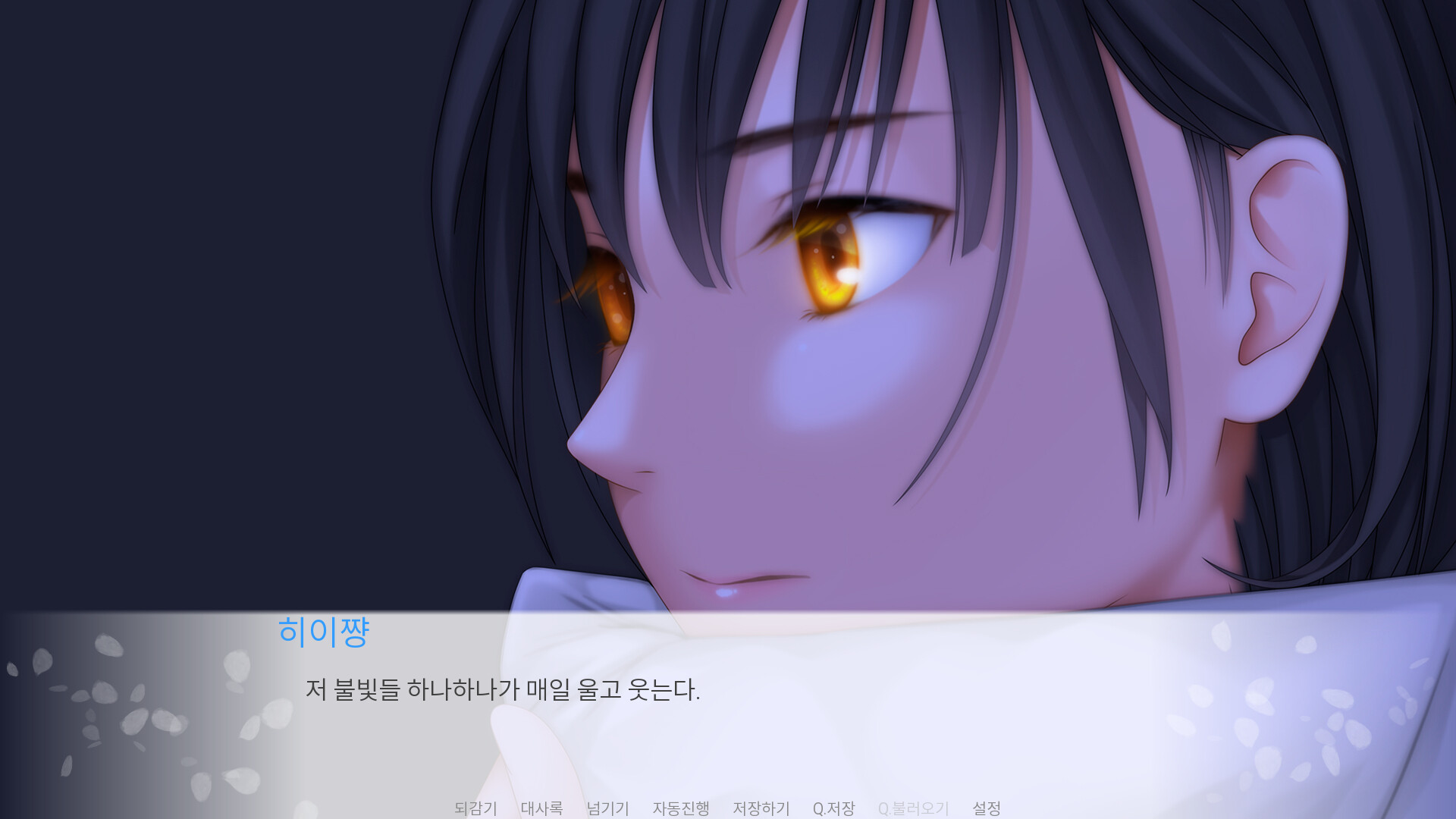 #9. Some Spring Days (Steam) 由: 日本退廃芸術クラブ