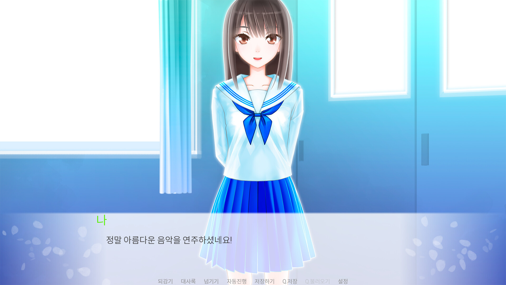 #5. Some Spring Days (Steam) 由: 日本退廃芸術クラブ