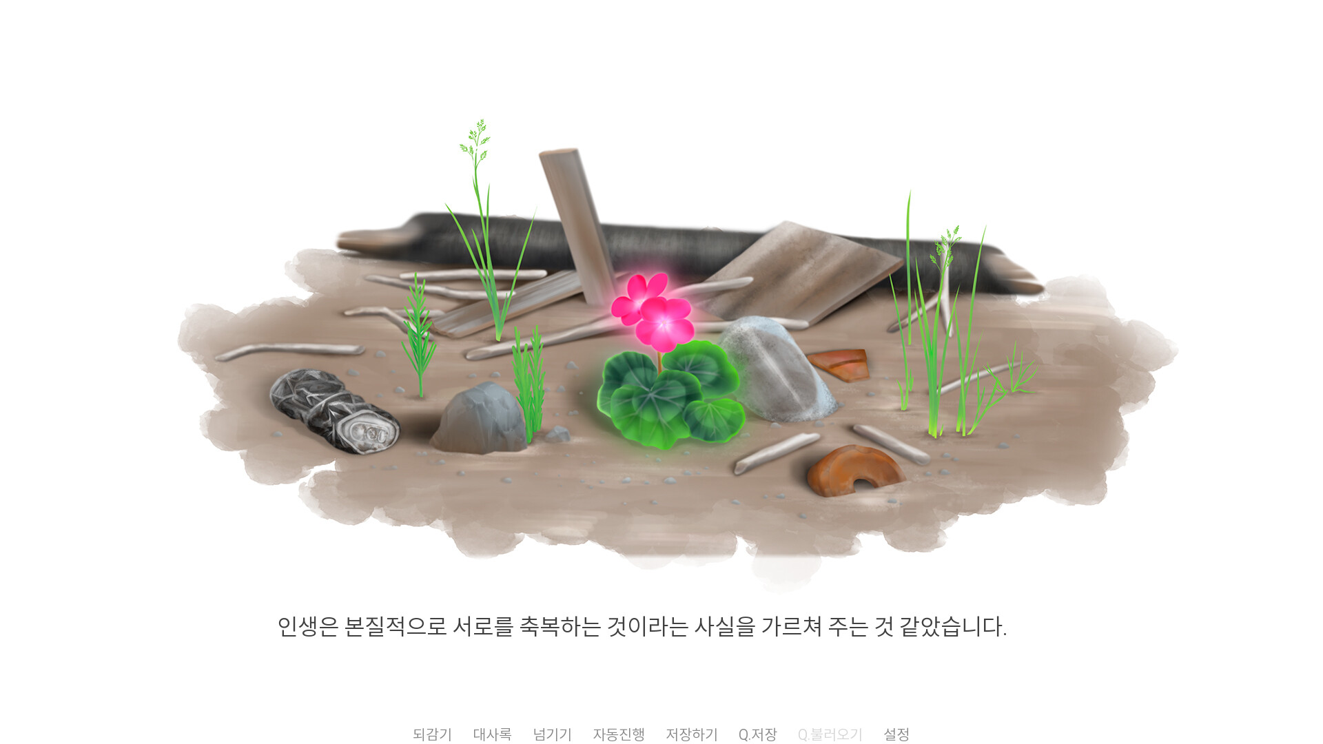 #8. Some Spring Days (Steam) 由: 日本退廃芸術クラブ