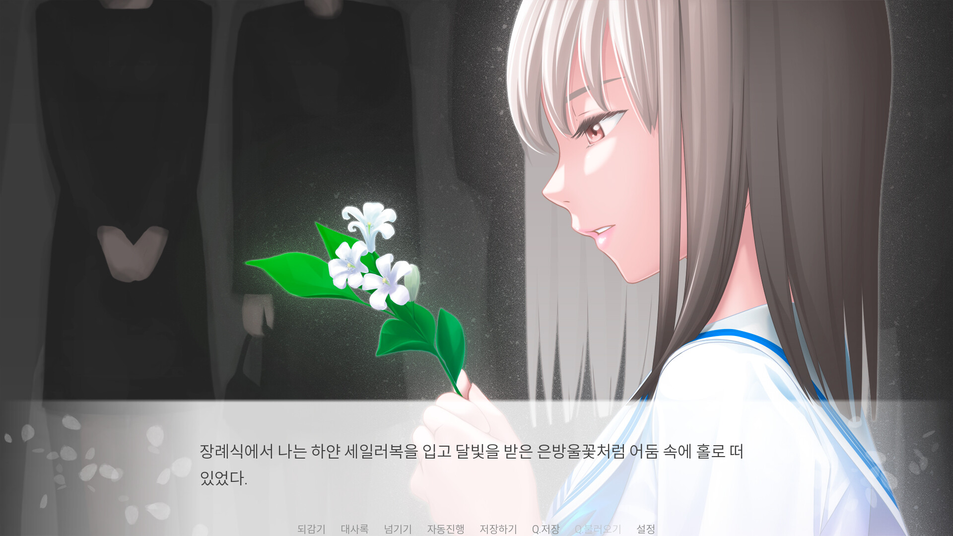 #3. Some Spring Days (Steam) 由: 日本退廃芸術クラブ