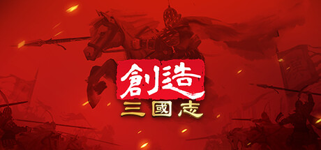 Steam thumbinal