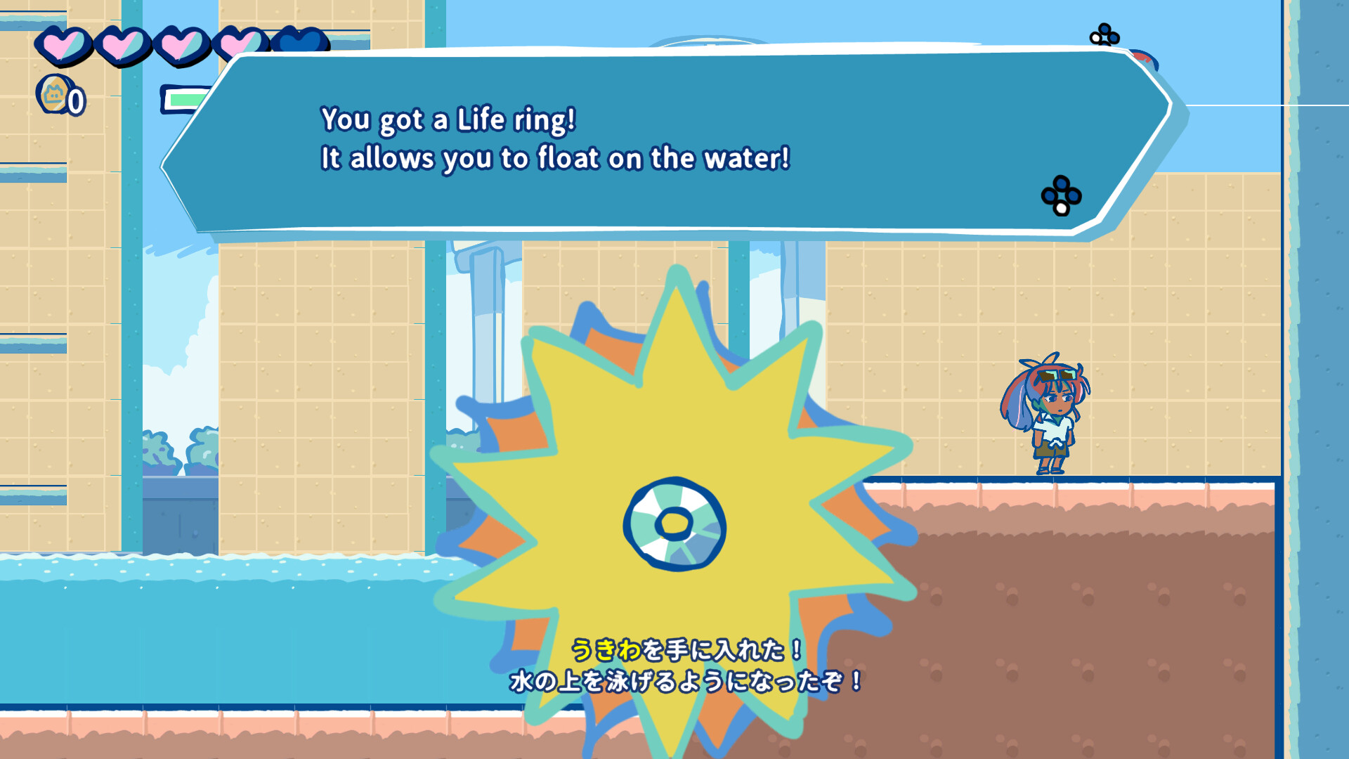 Reso-Seeker（リゾシーカー） screenshot