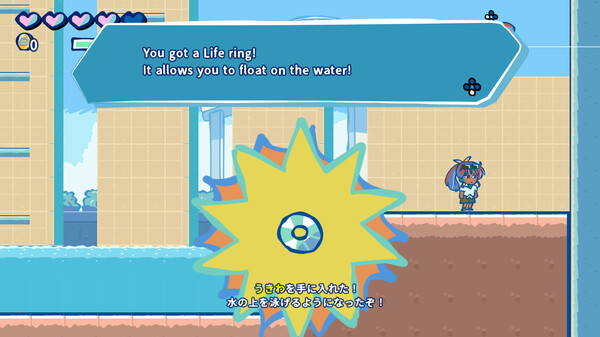 Reso-Seeker（リゾシーカー） screenshot 6