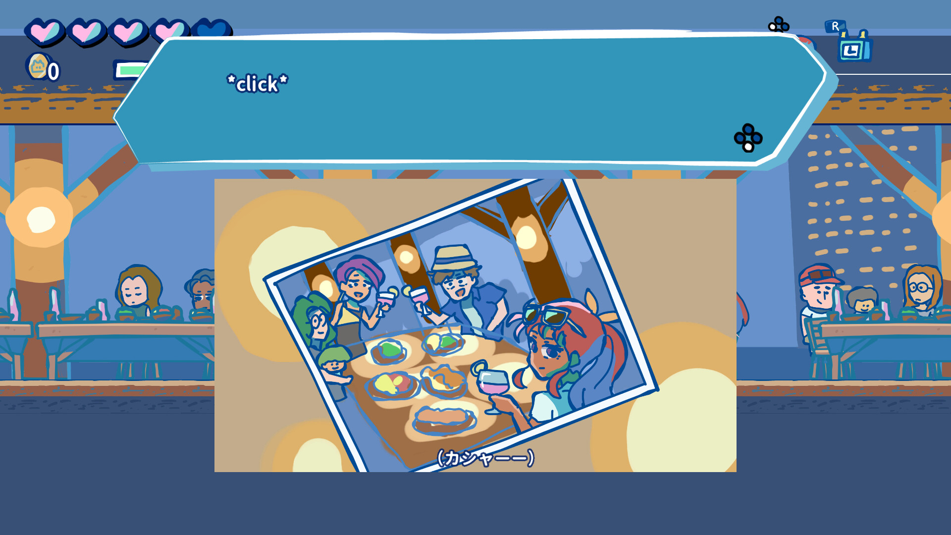 Reso-Seeker（リゾシーカー） screenshot